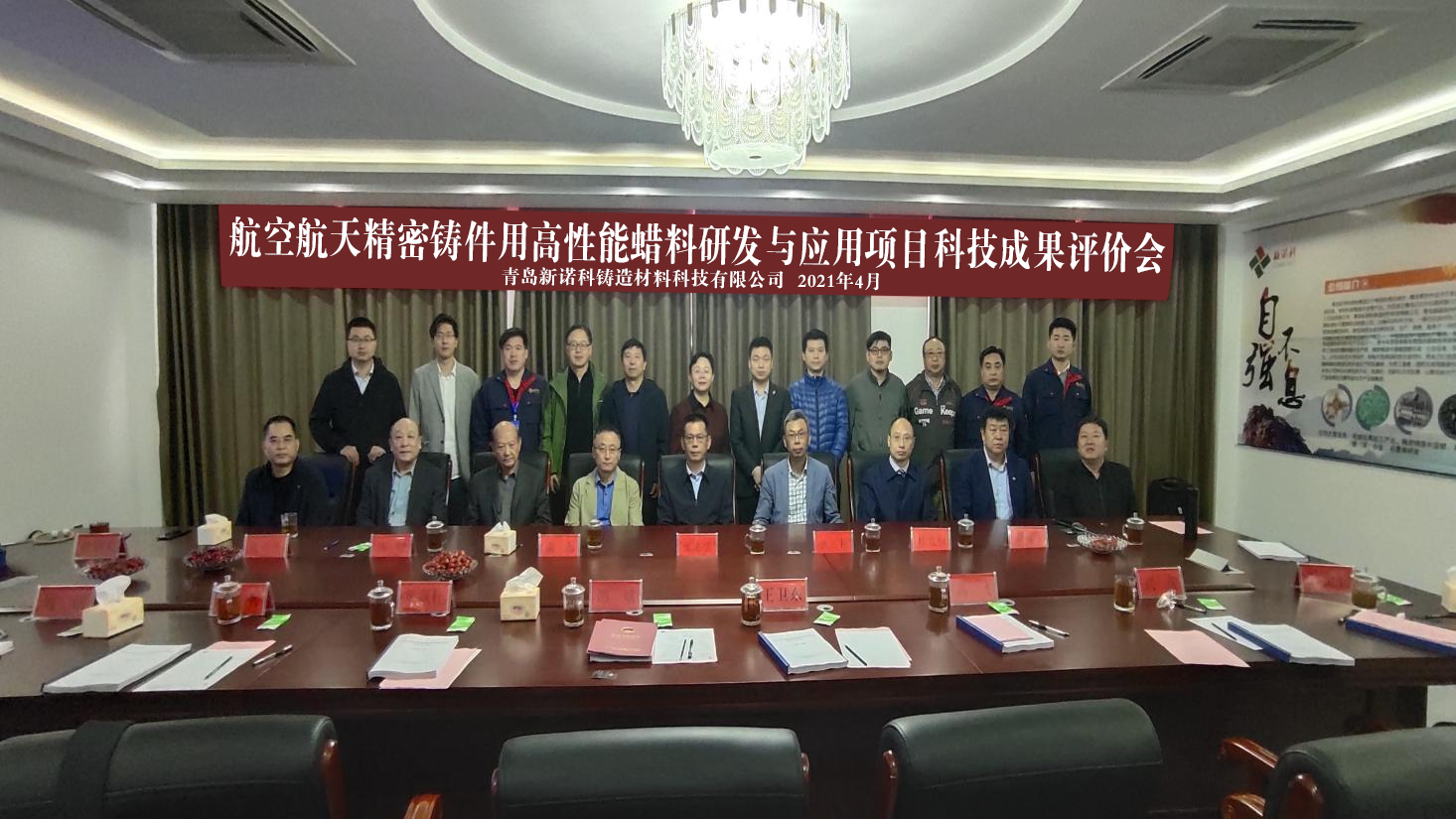图片 2.png