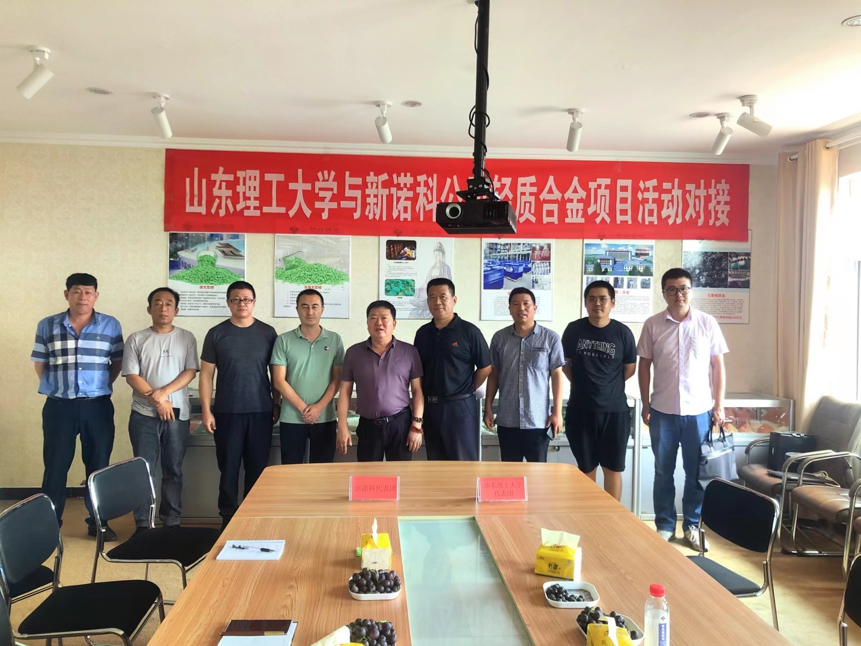WPS图片(1).jpeg