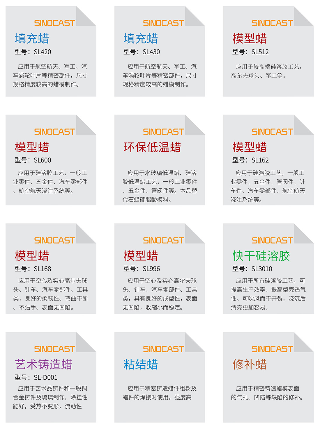 宣传册_04.jpg